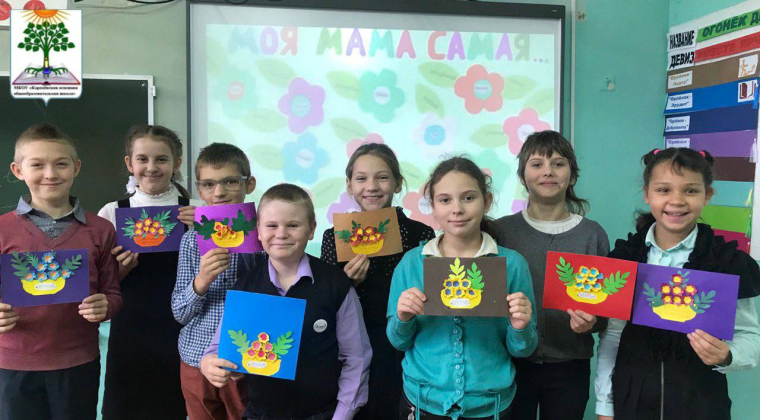 День матери!.