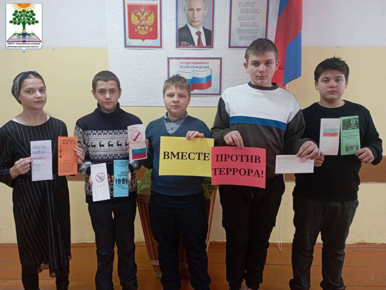 Меры профилактики терроризма и экстремизма..