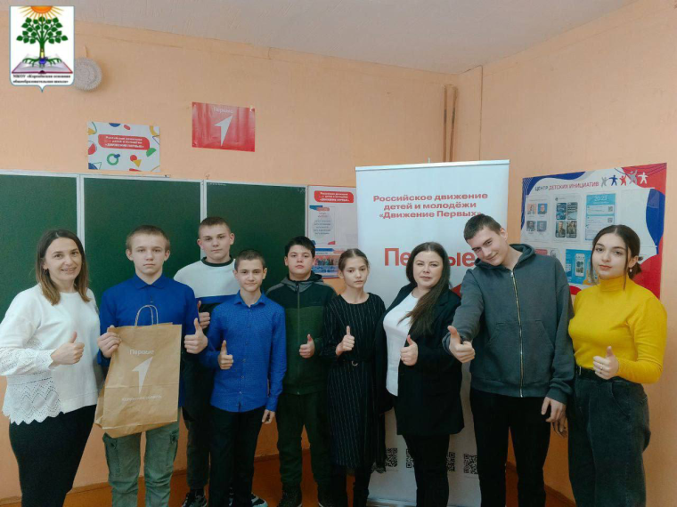 Встреча с Председателем РДДМ «Движение Первых»!.