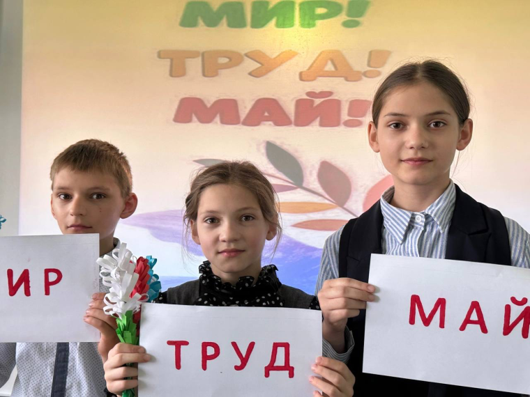 1 мая - праздник Весны и Труда. Марафон полезных дел "5 дней для добрых дел".