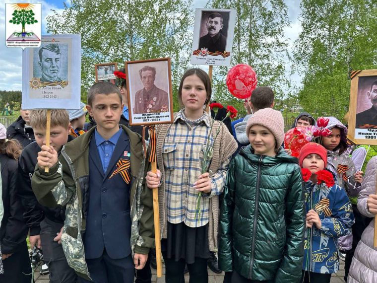 БЕССМЕРТНЫЙ ПОЛК: ГЕРОИ СРЕДИ НАС!.