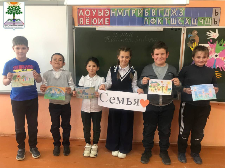 ДЕНЬ СЕМЬИ!.