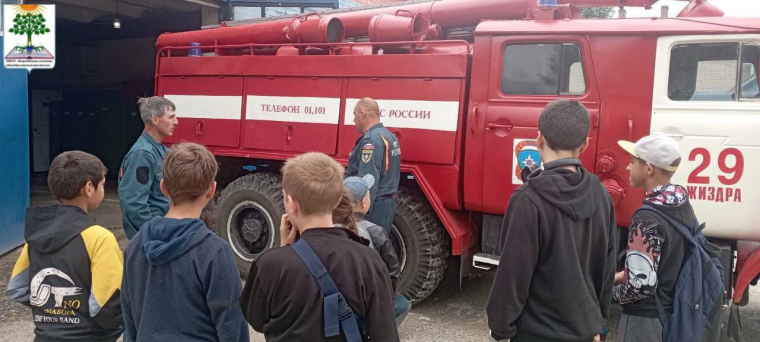 Экскурсия в Пожарную часть!.