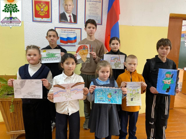 День памяти!.