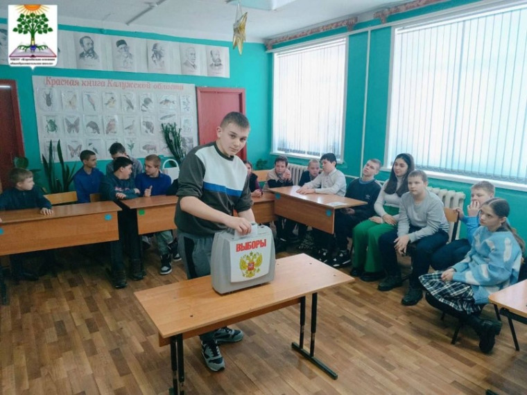 "Школьные инициативы!".