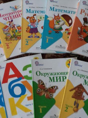Учебно-методический комплекс для начальной школы